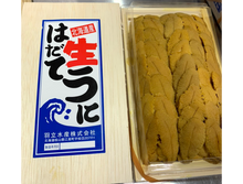 Load image into Gallery viewer, JP Uni Hadate uni (premium Kita Murasaki) 300G/TR *PRE-ORDER ONLY*