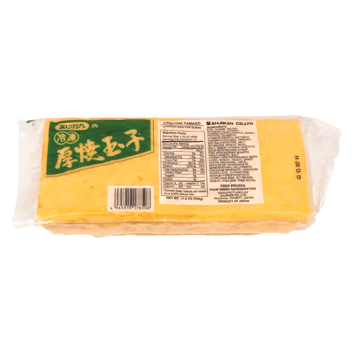 Frozen Tamagoyaki (Egg Omelete for Sushi)/PK – True World Foods DC