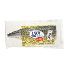 Load image into Gallery viewer, Frozen Shimesaba Kobujime (Marinated Mackerel) Large Size