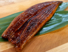 Load image into Gallery viewer, Frozen Unagi Eel SUSHI QUALITY 9 OZ
