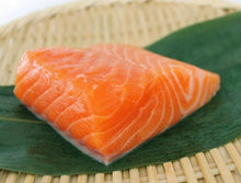 Load image into Gallery viewer, Atlantic Salmon Portion Cut SUSHI QUALITY
