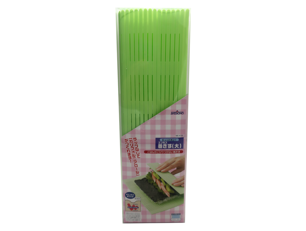 Plastic makisu (Sushi rolling mat/26X26) PC