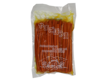 Load image into Gallery viewer, Yamagobo Zuke (Japanese Pickled Burdock Root for SushI Roll) 1.1LB/PK
