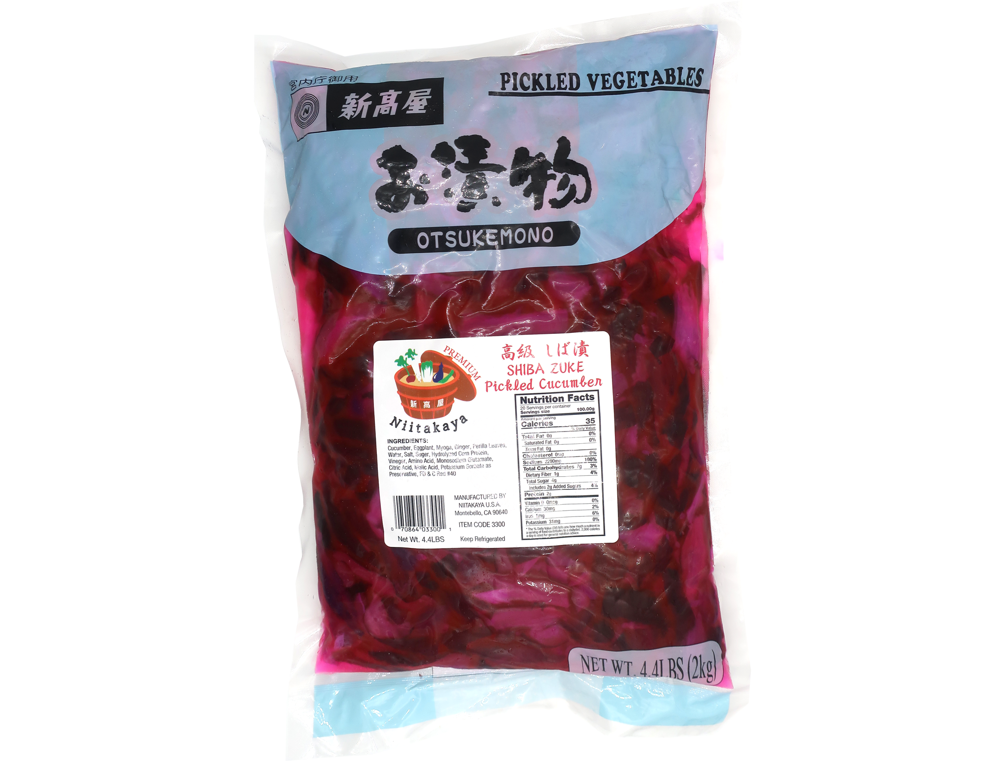 BANGKING 　わかめ Shiba Zuke (Japanese Pickled Eggplant) 4.4LB/PK – True World Foods DC